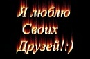 Настінька Власюк фотография #21 (источник - https://vk.com/id103118904)