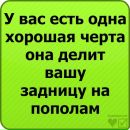 Максім Лещук фотография #49 (источник - https://vk.com/id107603866)