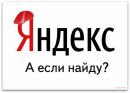 Ігор Пахольчук фотография #29 (источник - https://vk.com/id150317660)