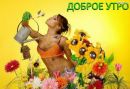 Андрій Нестерчук фотография #25 (источник - https://vk.com/id133217153)