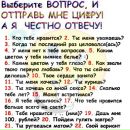 Юль4ик_13♥ ♥ фотография #13 (источник - https://vk.com/id142330925)