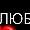 Ірина Пурас фотография #49 (источник - https://vk.com/id138635011)