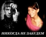 Фотография Ворушиловой Дарьи