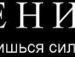 Влад Сіндоян фотография #29 (источник - https://vk.com/id74866578)