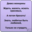 Віка Ковалик фотография #24 (источник - https://vk.com/id101366661)
