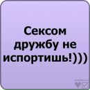 Віка Ковалик фотография #25 (источник - https://vk.com/id101366661)