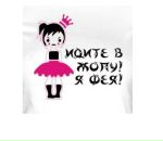 Фотография Смагиной Анны