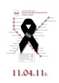 №14, Юлия Грицкевич, Минск №14, Юлия Грицкевич, Минск