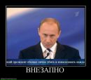 Білогаш Сергій фотография #40 (источник - https://vk.com/id32135284)
