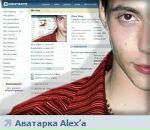 Фотография Шайхатарова Арина