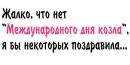 Аня Анісімова фотография #15 (источник - https://vk.com/id166493364)