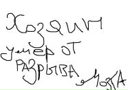 Фотография Раздувалова Михаила