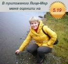 Фотография Грызлов Юрий