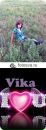 Віка Медведэва фотография #4 (источник - https://vk.com/id69339637)
