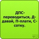 Віталіна Кальченко фотография #21 (источник - https://vk.com/id144253033)