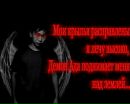 Фотография Цыдыпова Александра