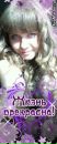 Фотография Скворцовой Анастасии