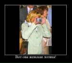 Вітя Меліка фотография #17 (источник - https://vk.com/id67286737)