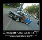 Фотография Deleted Renat
