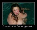 Світлана Приходько фотография #15 (источник - https://vk.com/id6627800)