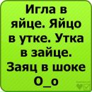 Вадим Лєванов фотография #41 (источник - https://vk.com/id98581286)