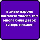 Максім Керніцький фотография #22 (источник - https://vk.com/id162245607)