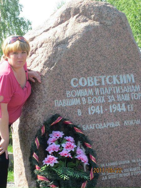 №18, Люда Колотухина, Луга, Россия №18, Люда Колотухина, Луга, Россия