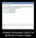 Андрій Скрипник фотография #12 (источник - https://vk.com/id80201277)