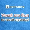 Боря Барюсікавізіра фотография #2 (источник - https://vk.com/id41119809)