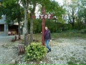 Фотография Шевцовой Дарьи