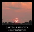 Фотография Картавина Сергея