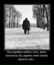 Рома Тимофеєв фотография #25 (источник - https://vk.com/id20830054)