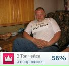 Валера Гвоздев фотография #27 (источник - https://vk.com/id92710027)