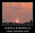 Иван Друковский фотография #41 (источник - https://vk.com/id545338)