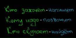 Фотография Воробьевой Машеньки