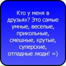 Фотография Смирновой Светланы