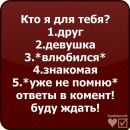 Настя Євдокімова фотография #26 (источник - https://vk.com/id175854414)