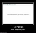 Фотография Семизорова Михаила