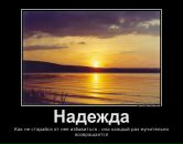 Євген Грабчак фотография #43 (источник - https://vk.com/id52783558)
