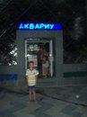 Валік Сукомел фотография #35 (источник - https://vk.com/id157547958)