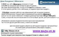 Coma White фотография #1