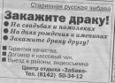 Коля Фрікке фотография #46 (источник - https://vk.com/id160371656)