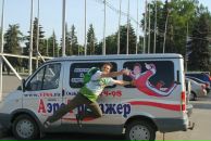 Фотография Назабороногузадирищенко Артема