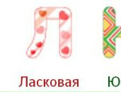 Катя Батіна фотография #11 (источник - https://vk.com/id65634266)