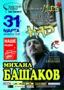Фотография Шендеры Елены