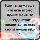 Ірина Хомин фотография #47 (источник - https://vk.com/id138380896)