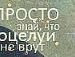 Олічка Терлич фотография #10 (источник - https://vk.com/id23929127)