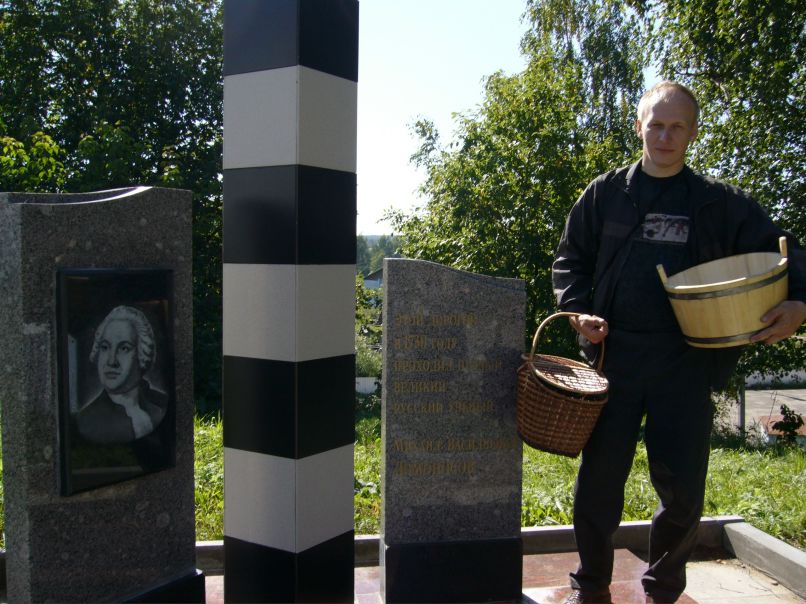 Игорь Плотников фотография #1