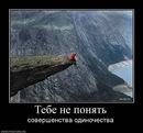 Вітя Терпак фотография #9 (источник - https://vk.com/id147352742)