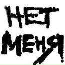 Ігорь Водько фотография #5 (источник - https://vk.com/id121922497)